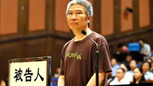 北京动物园副院长家中搜出642万现金