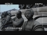 魅力纪录（CCTV-1综合频道） 《魅力纪录》 20130909 《丝路，重新开始的旅程》 第八集 汇聚 世界之城