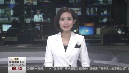 第一时间 小龙虾烹饪食用要谨慎 近期多人食用后细菌感染