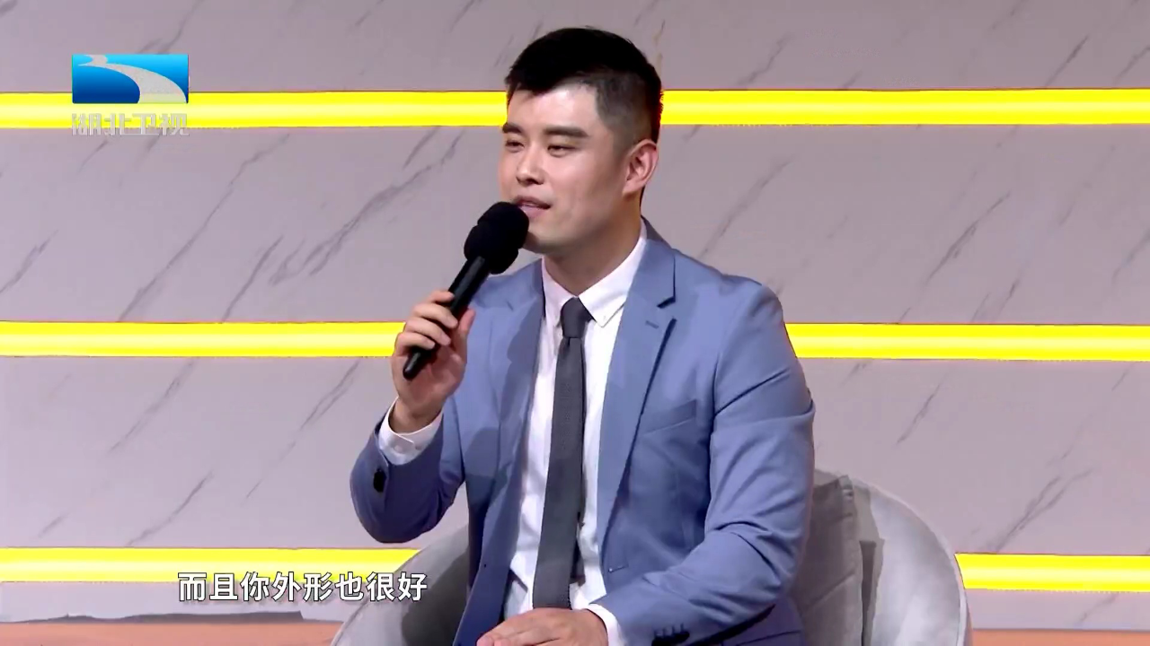 在一起没地位有隐情  心仪几号