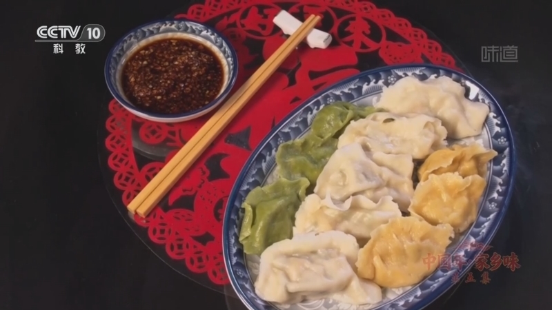 《味道》 20260216 中国年·家乡味(5)