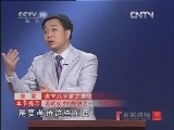 百家讲坛 《百家讲坛》 20121025 唐宋八大家之苏轼 （二） 自古英才出少年