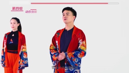 雪龙吟-毕刚（教学分解）