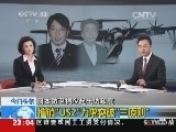 24小时 《24小时》 20140105