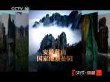 地理中国 地理中国 2011年 第68期 深谷中的石柱群
