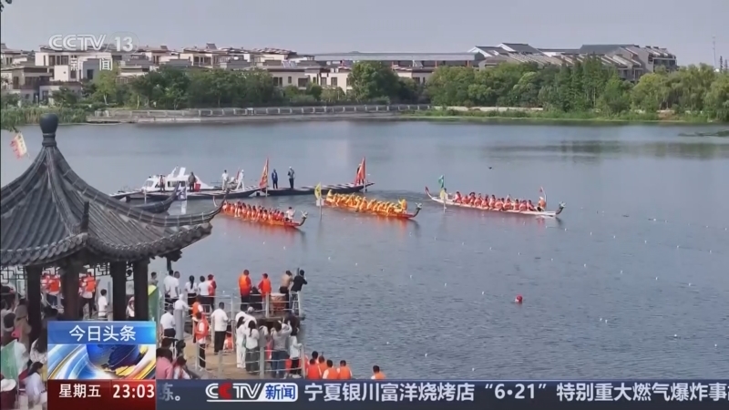 《24小时》 20250530