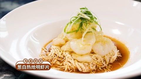 淘最上海 主厨之路