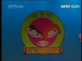 智慧树 智慧树 2008年 第180期