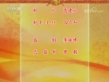中国京剧音配像精萃 《中国京剧音配像精粹》 20180806 京剧《贩马记》