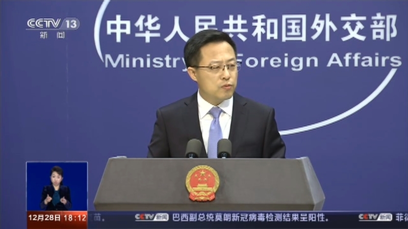 共同关注 《共同关注》 20201228
