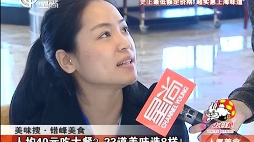 人气美食 140312人气美食_001