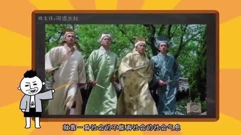 星座同道不是叔 十二星座中谁是真正的社会哥