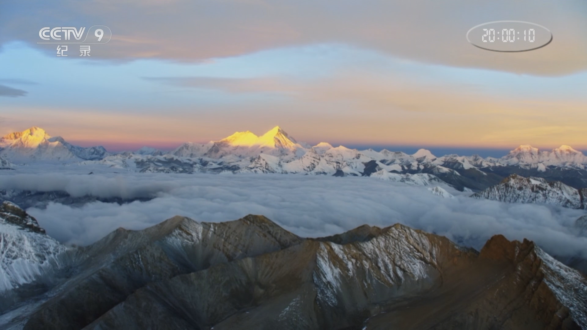 《再登地球之巅》 第2集 空中秘境
