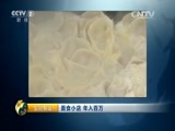 生财有道 《生财有道》 20150619 面食小店 年入百万