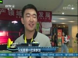 中国电影报道 《中国电影报道》 20170929