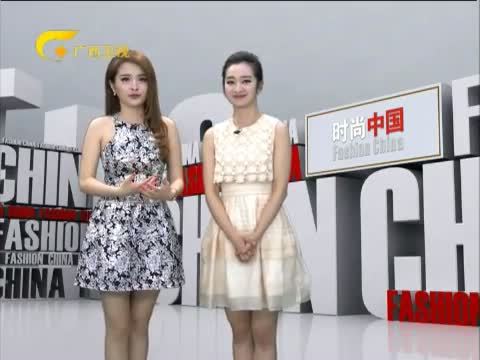 时尚中国 《时尚中国》 20150121