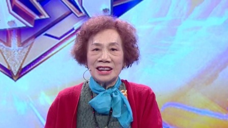 跨时代战书 2024 摇滚奶奶演绎写给老伴的情歌