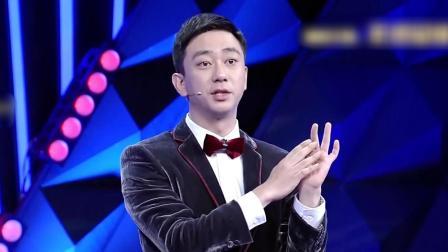 今晚80后脱口秀 王自健盘点年度