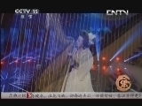 风华国乐 《风华国乐》 20131019 民乐也时尚