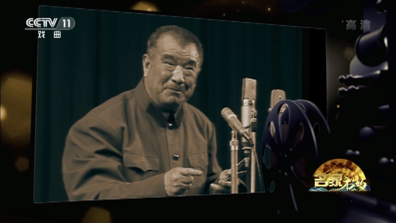 《名家书场》 20210212 曲艺辙痕 第二集 变革