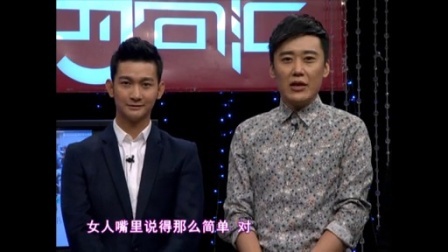 时尚汇 东方卫视精编版 2015 秀场外男装街拍大PK