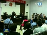 新闻联播 《新闻联播》 20161222 21:00