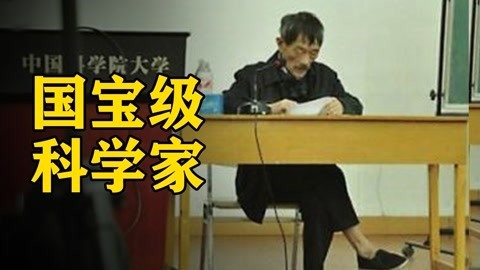中国为什么这么强大？