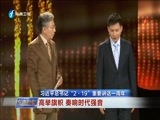 东南晚报 《东南晚报》 20170219