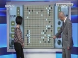 棋牌乐 [棋牌乐]完整版 20170531 新奥杯世界围棋公开赛