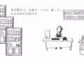 日语初级零基础学习 怎么去