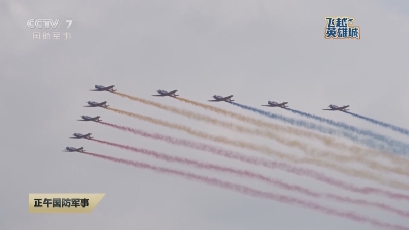 《正午国防军事》 20251101