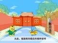 咕力咕力 闻鸡起舞