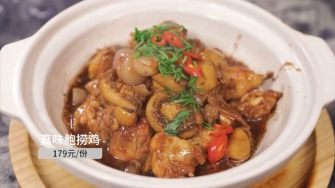 淘最上海 名店招牌菜