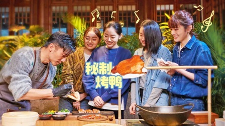 谢霆锋四小凤寻味南京