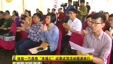 车行天下 山东电视台 2013 车行天下