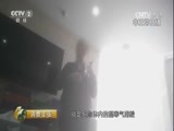 消费主张 《消费主张》 20170227 节后胖三斤 我该怎么办：减肥乱象 雾里看花