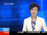 法治在线 法治在线 2010-08-26