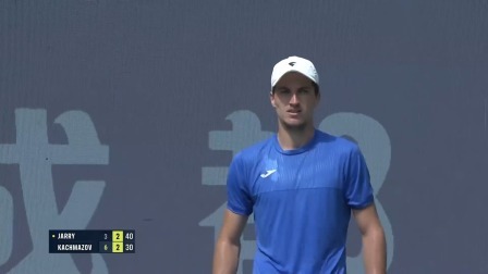 2024ATP成都站第五比赛日全景回放（上）