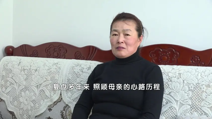 《第三调解室 2024》第2期