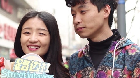 路边社 情侣因为不能嘿嘿嘿分手？