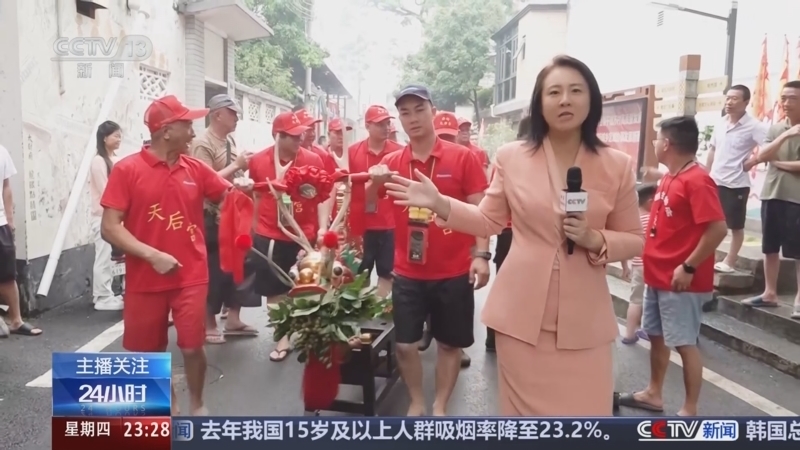 24小时 《24小时》 20250529