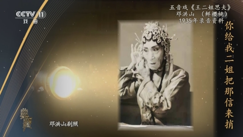 典藏 《典藏》 20220525
