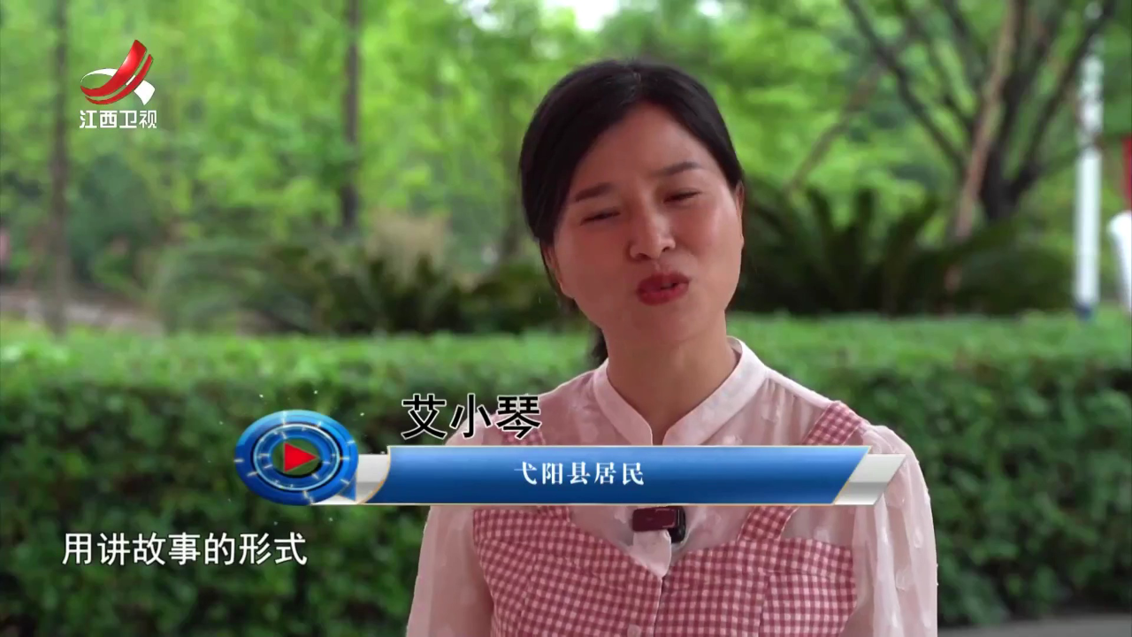 社会传真 魅力文化 出彩赣鄱