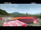 民歌&middot;中国 《民歌中国》 20150628 走基层·边疆行