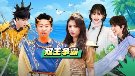 青春环游记 第五季 会员版：徐明浩翻跟头式跳枕头帅气满分！