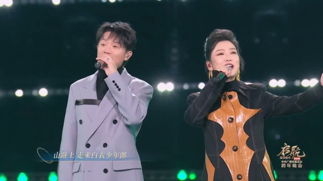 央视跨年晚会|凤凰传奇《云山》唱出大美中国的美丽山水画卷!