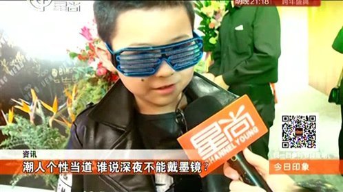 今日印象 为争王位 一个桃子引发的血案