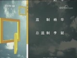 面对面 《面对面》 20171119