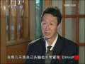 走近科学 笔中玄机