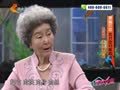 家政女皇 《家政女皇》20141106：木瓜熬粥专治脾胃虚 便宜木瓜祛病去秋燥
